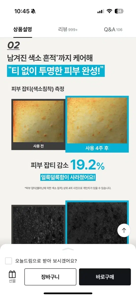 thumbnail-10